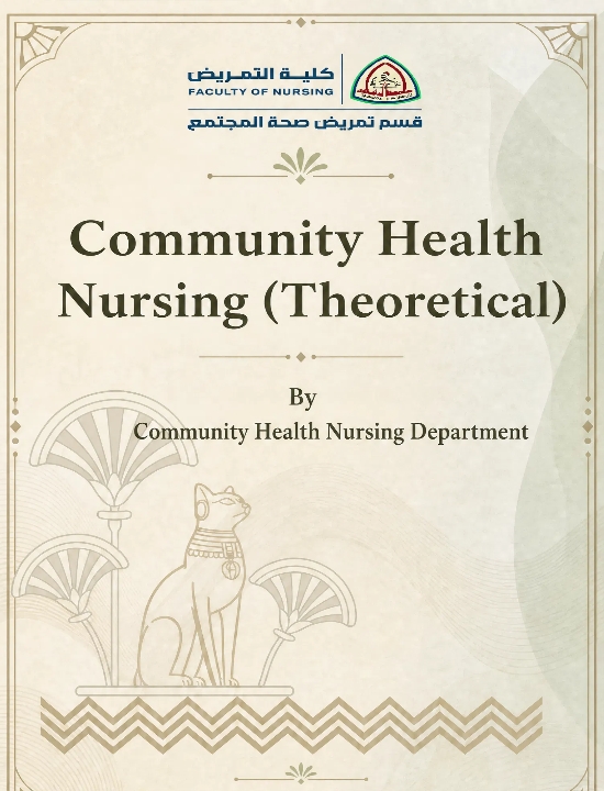 community health nursing theoretical 2026-2027 (1)