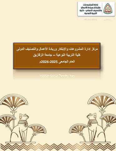 ebtekar
