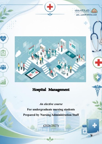 hospital management
