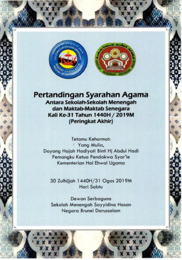 Program Syarahan Agama 2019