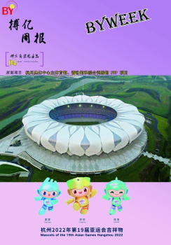 搏亿周报