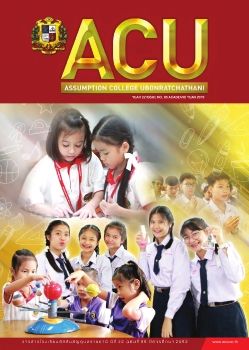 edit OK Cover ACU 86