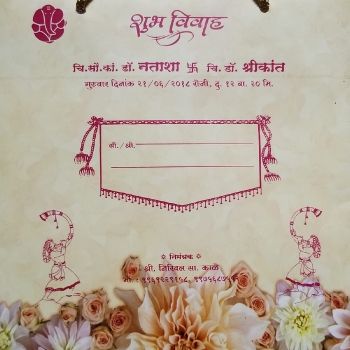 Wedding-Invite-Marathi