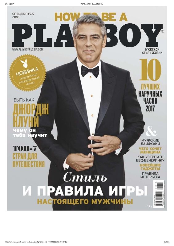 playboy1sv2018