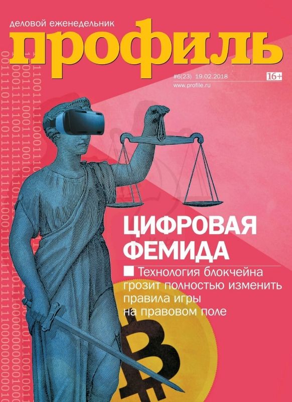 6Prfl18