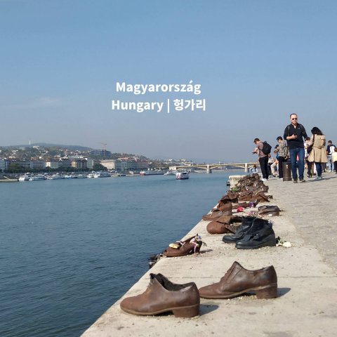 1-04-3_Hungary