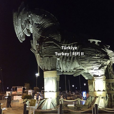 1-03-6_Turkey_2