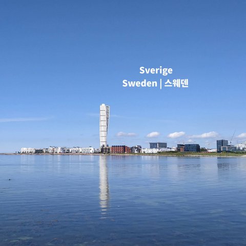 2-05-2_Sweden