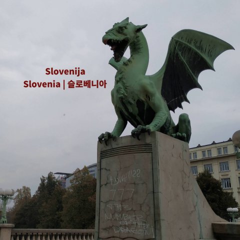 1-04-6_Slovenia