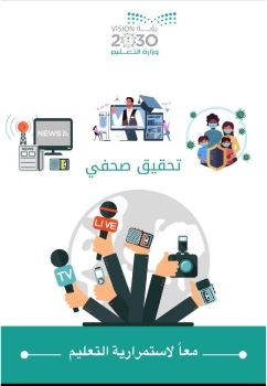 عرض تقديمي في PowerPoint