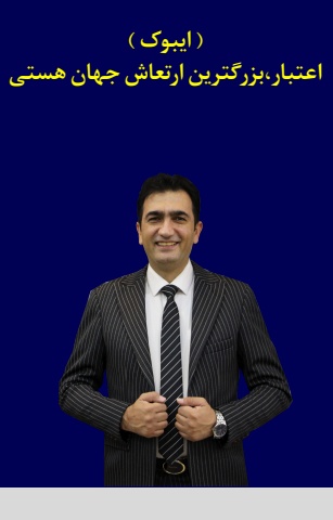 blue and gold luxury business ebook cover