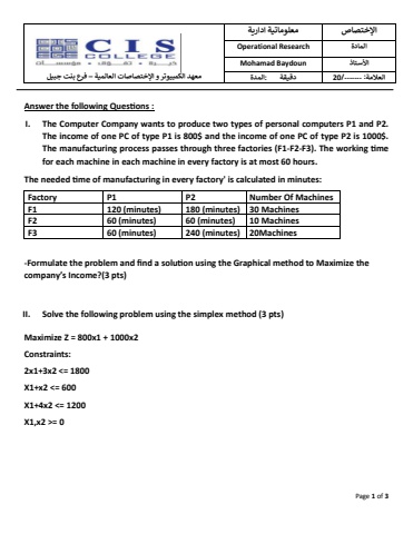 CIS TS FINAL EXAM