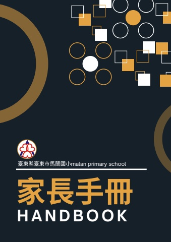 112 SCHOOL PARENTS Handbook Booklet