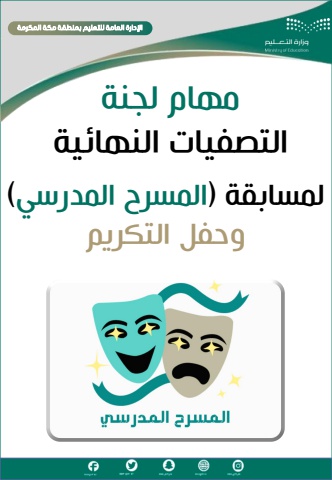 تكاليف ولجان