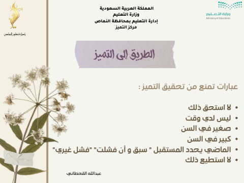 rshfat tmyz -