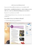 2559-12-07_Create-e-Book-by-FlipPDF