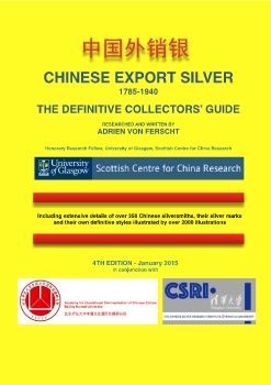 Chinese Export Silver 1785 to 1940 The Definitive Collectors Guide By Adrien Von Ferscht