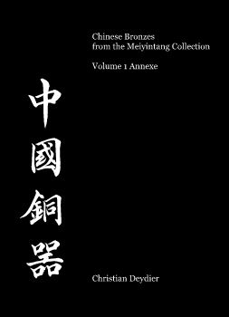 Deydier VOL.1 Meiyintang Collection of Chinese Bronses