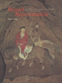 Beyond Representation, Chinese Paintings and Calligraphy, MET Museum