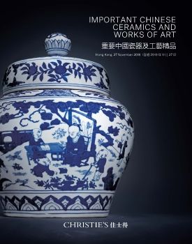 Nov. 27, 2019 Christie's Important Works of Art HK