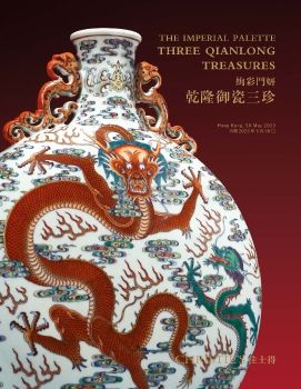 Christie's,  THREE IMPERIAL TREASURES Chinese Porcelain   May 30, 2023 Hong Kong