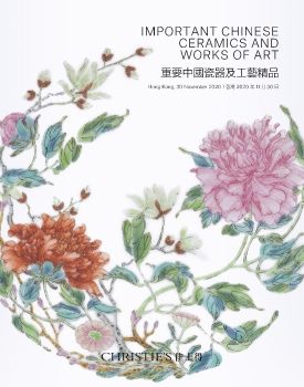 2020 Nov 30 Christie's Hong Kong Important Chiense Works of Art
