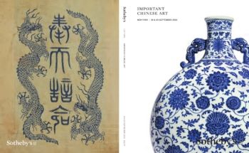 Sotheby's Fine Chinese Art NYC September 2023