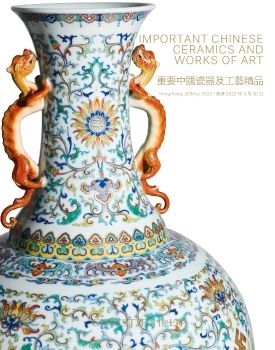 Christie's Hong Kong Important Chinese Works Of Art May 30 2022