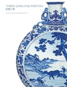 Three Qianlong Rarities Christies Hong Kong May 2018