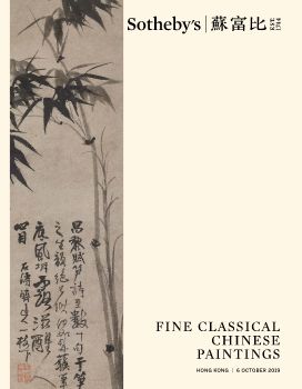 2019 October Fine Chinese Classical Paintings Hong Kong