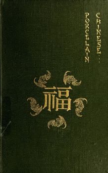 Chinese Porcelain Vol I, Galland 