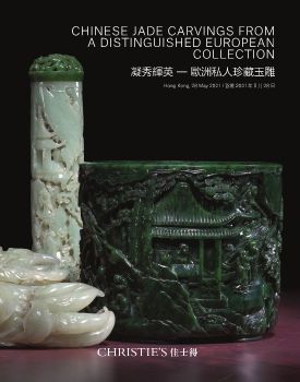 Christie's Chinese jade from a European Collection may 28 2021 HK
