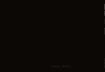Sotheby's July 2020 Hong Kong MONOCHROMES