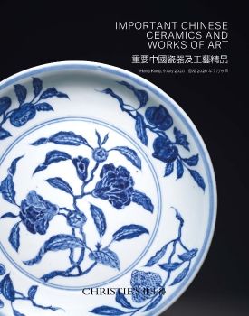 Christie's July 9th 2020 Hong Kong Important Chinese Works of Art