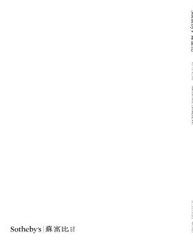 Sotheby's Important Chinese Art July 11, 2020