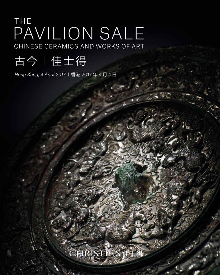 April 4 2017 Pavillion Sale Christies HK