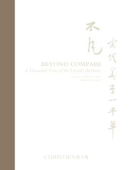 Beyond Compare Christie's Hong Kong RU WARE .pdf