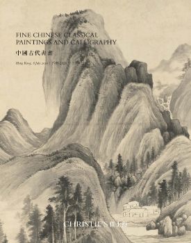 Christie's July 8th 2020 Hong Kong Fine Chiense Paintings and Caligraphy 