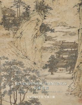 Christie's Fine Cinese Classical Paintings, May 31 to June 1, 2023 Hong Kong