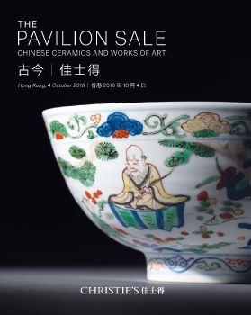 Christie's Pavillion Sale Oct. 4, 2018