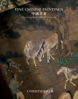 Christie's Hong Kong Chinese Paintings May 28 to 29 2022