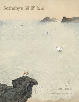 2019 October Fine Chinese Paintings Hong Kong