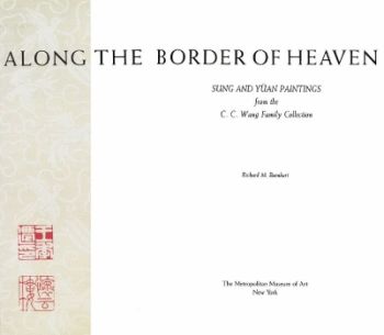 Along the Border of Heaven, Yuan Paintings, MET Museum