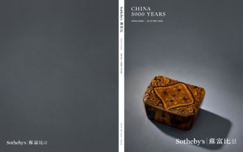 Sotheby's CHINA 5000 YEARS my 26 27 2021 HK