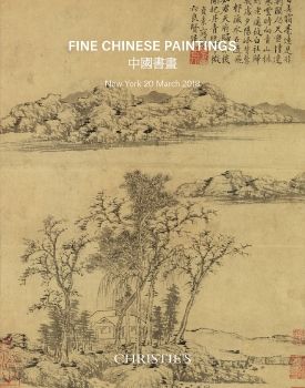 Fine Chiense Paintings Mar. 20, 2018