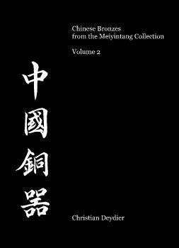 Deydier VOL.2  Meiyintang Collection of Chinese Bronze