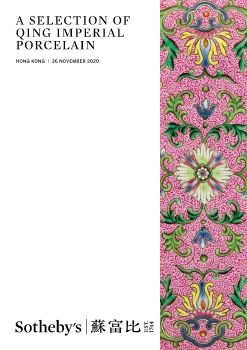 2020 Nov 26 Sotheby's Hong Kong Imperial Chinese Porcelain