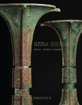 Important Early Chinese Ritual Bronzes from a Distinguished European Collection