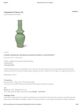 2020 Sept Important Chinese Art Sotheby's NYC Asia Week