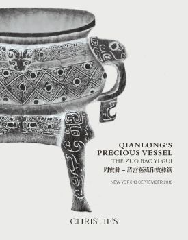 Christie's Fine Chinese Qianlong's Bronze Auction September 13, 2018